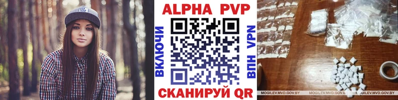 Alpha PVP СК КРИС  Купить закладки  Сыктывкар 