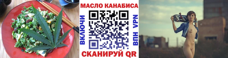 Купить закладки  Сыктывкар  Canna-Cookies конопля 