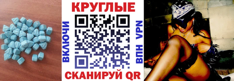 Ecstasy Дубай  Купить  Сыктывкар 
