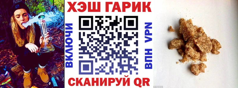 ГАШИШ гашик  Купить закладки  Сыктывкар 