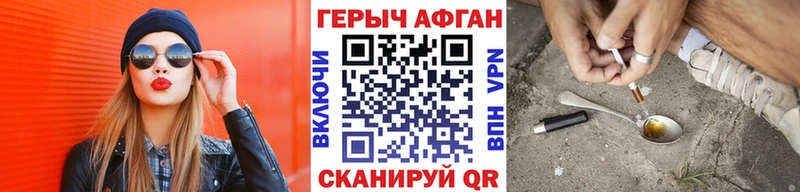 ГЕРОИН Heroin  Купить  Сыктывкар 
