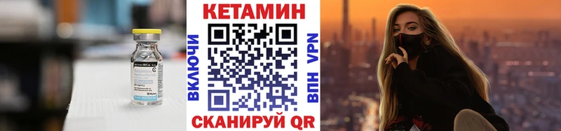 Купить  Сыктывкар  КЕТАМИН VHQ 