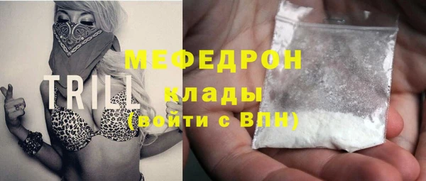СК Горняк
