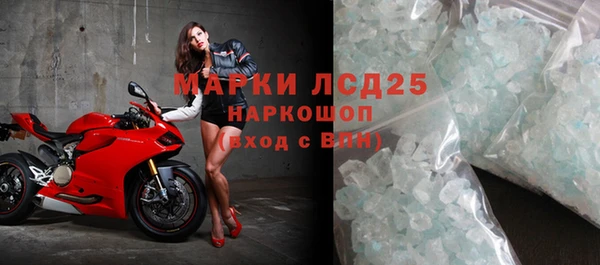 mdma Горно-Алтайск