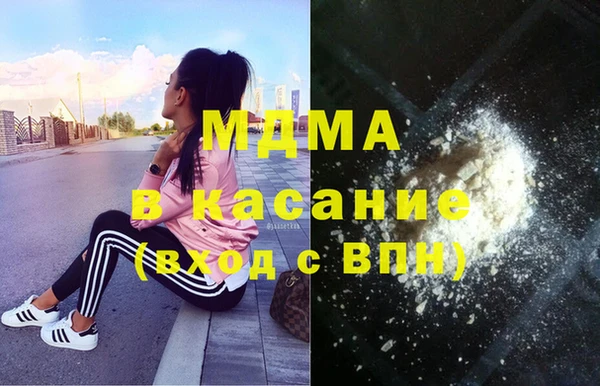 скорость mdpv Горнозаводск
