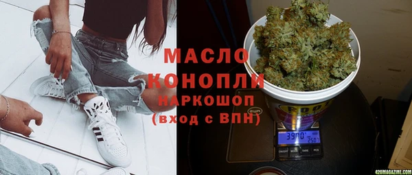 mdma Горно-Алтайск