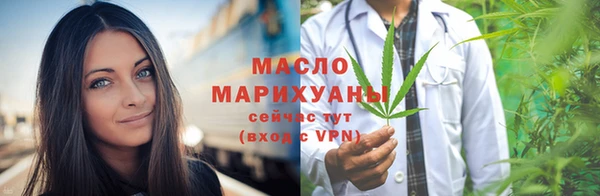 mdma Горно-Алтайск