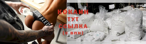 СК Горняк