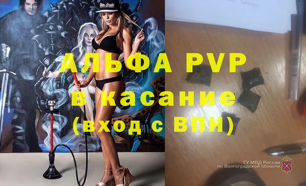mdma Горно-Алтайск