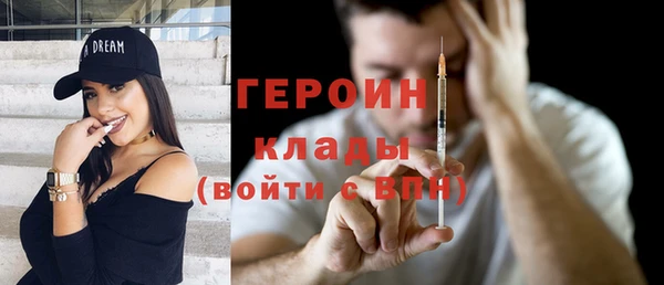 mdma Горно-Алтайск