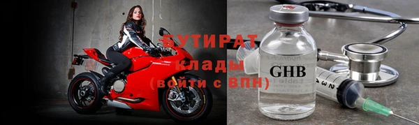 mdma Горно-Алтайск