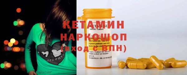 mdma Горно-Алтайск