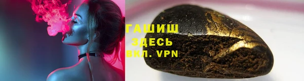 mdma Горно-Алтайск