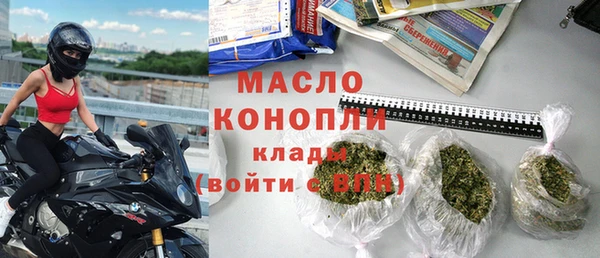 mdma Горно-Алтайск