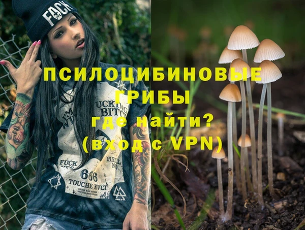 mdma Горно-Алтайск