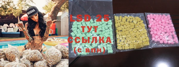 mdma Горно-Алтайск
