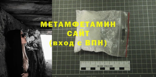 mdma Горно-Алтайск