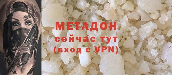 mdma Горно-Алтайск