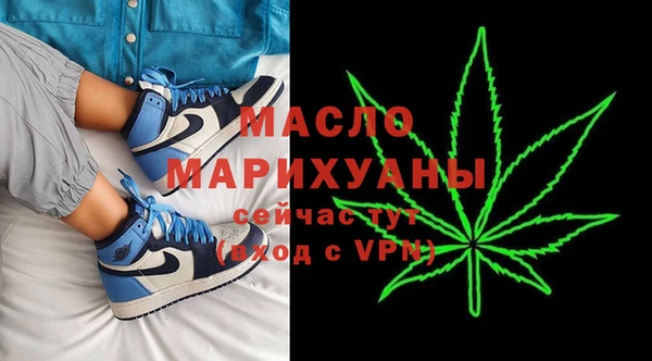 mdma Горно-Алтайск