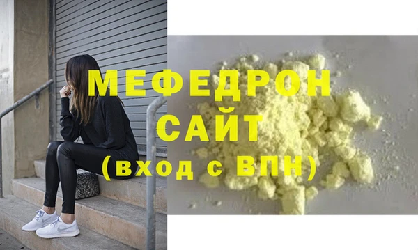 СК Горняк