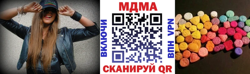 Купить где  Сыктывкар  МДМА кристаллы 