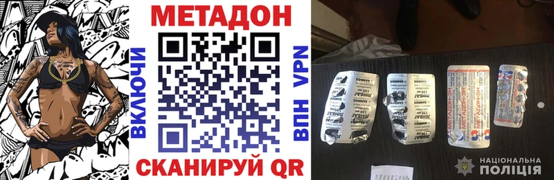 МЕТАДОН мёд  Купить закладки  Сыктывкар 