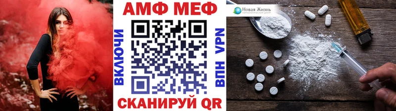 МЕТАМФЕТАМИН витя  Купить где  Сыктывкар 