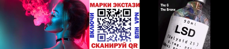 Марки N-bome 1,5мг  Купить закладки  Сыктывкар 