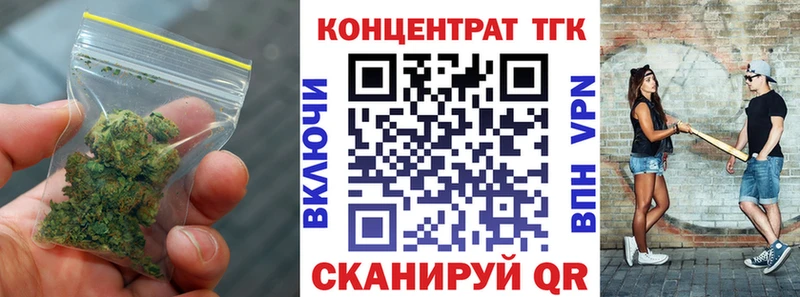 ТГК концентрат  Купить где  Сыктывкар 